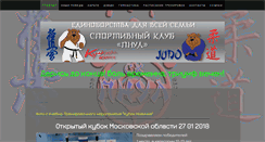 Desktop Screenshot of clubpnul.com