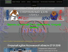 Tablet Screenshot of clubpnul.com